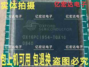 �������Ԫ��оƬ OX16PCI954-TQA1G OX16PCI954 ��C�F؛ ���ϙC