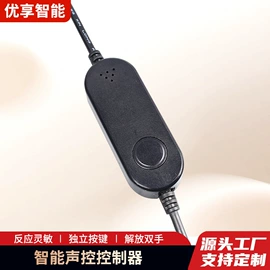 阅读台灯;落地灯;LED灯控制器