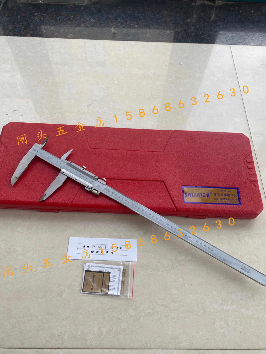 韩国三韩双刀爪卡尺0-500/600/1000mm上下爪尖头电子数显游标卡尺