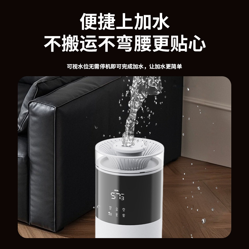 スマート加湿器家電寝室用サイレント恒湿滅菌加湿器妊婦と幼児のための空気水分補給と加湿|undefined