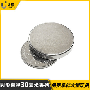 �S�ҹ����S�F�� �A�δ��FƬ30*2 30*3 30*5mm���F �������Fʯ