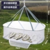 ◈◈▣▣⊕⊕One layer [rectangular-zipper style] 20# sun-dried vegetables 50x70cm◈◈▣▣⊕⊕