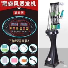 理发店黑旋风烫发机器美发热烫机双屏智能24V陶瓷数码卷发麦太保