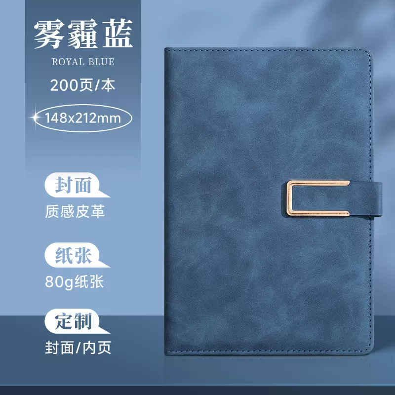 笔记本定制a5商务会议记事本企业年会毕业纪念实用伴手礼盒套装