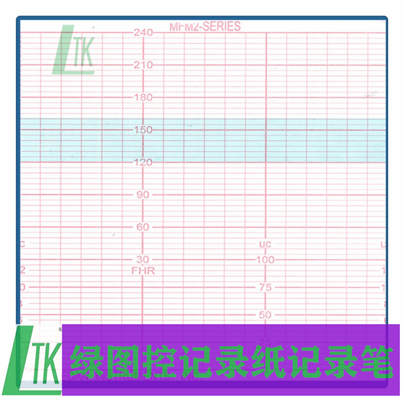 安科胎监纸ASF-020BS ANALOGIC胎儿监护打印纸112mm*100m-150P