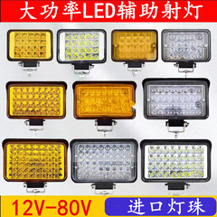 Super Bright Truck LED Spot Lights 12V 24V Reverse Lights Modified for Electric Vehicles Engineering Vehicles Motorcycles Cars LED Headlights