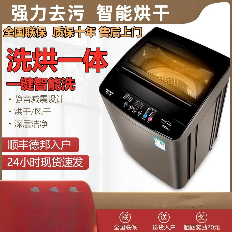 Хиты продаж: стиральная машина Haier с полной автоматикой Yangzi для дома, общежития, компактная стирка и сушка, горячая сушка, бесшумная