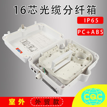 1��16��늺�FTTH��Ƭʽ���·����FBD���w��K�˺�16о���w�־���