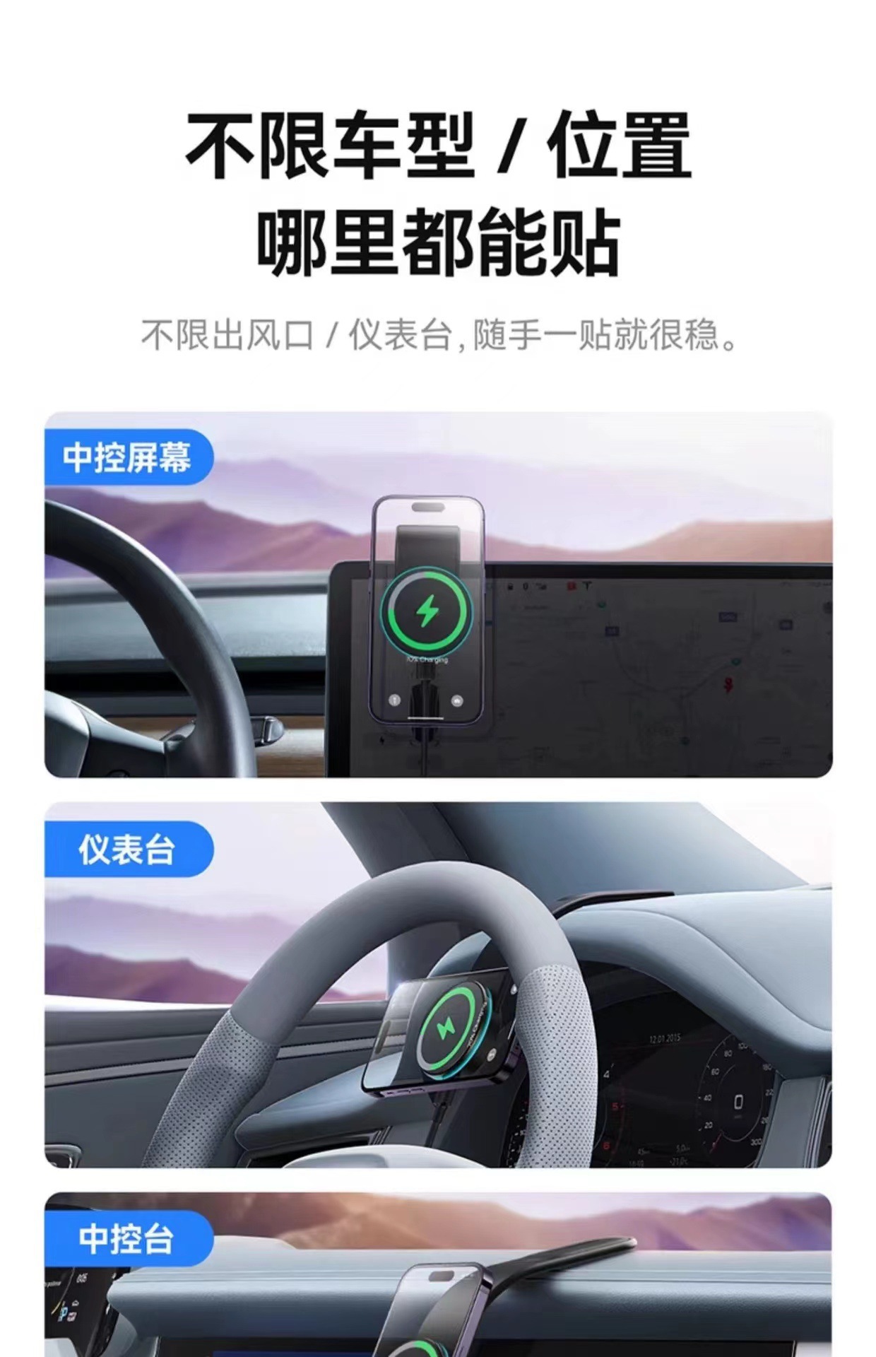 Car-Mounted Magnetic Dashboard Holder, Stable and Secure, Can Hold the Floating Screen, Flexible for Navigation, and Can Be Bent at Will to Support the Phone