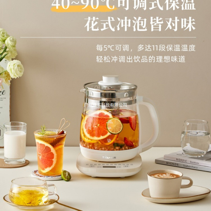 小熊养生壶家用多功能炖煮一体花茶煮茶器恒温玻璃烧水壶2025新款|undefined