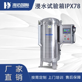 其他试验机;疲劳试验机;拉力试验机