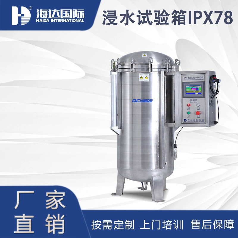 Цилиндрический водонепроницаемый испытательный бокс для проверки на давление и погружение, из нержавеющей стали, с интеллектуальным цифровым дисплеем, водонепроницаемая испытательная машина