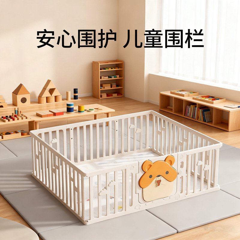 厂家宝宝学步栅栏小型游乐园儿童家用室内爬行围栏婴儿游戏防护栏