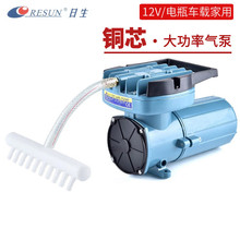 RESUN日生MPQ電磁空氣泵車載電瓶點煙器電池直流氧氣增氧泵12V