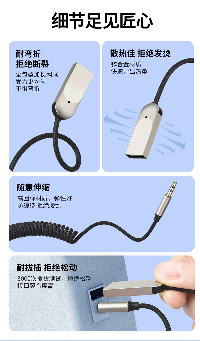 Aux Car Bluetooth Receiver Car Wireless Audio System for Listening to Music, Navigation, and Phone Calls 6.0 Hands-Free Bluetooth Stick