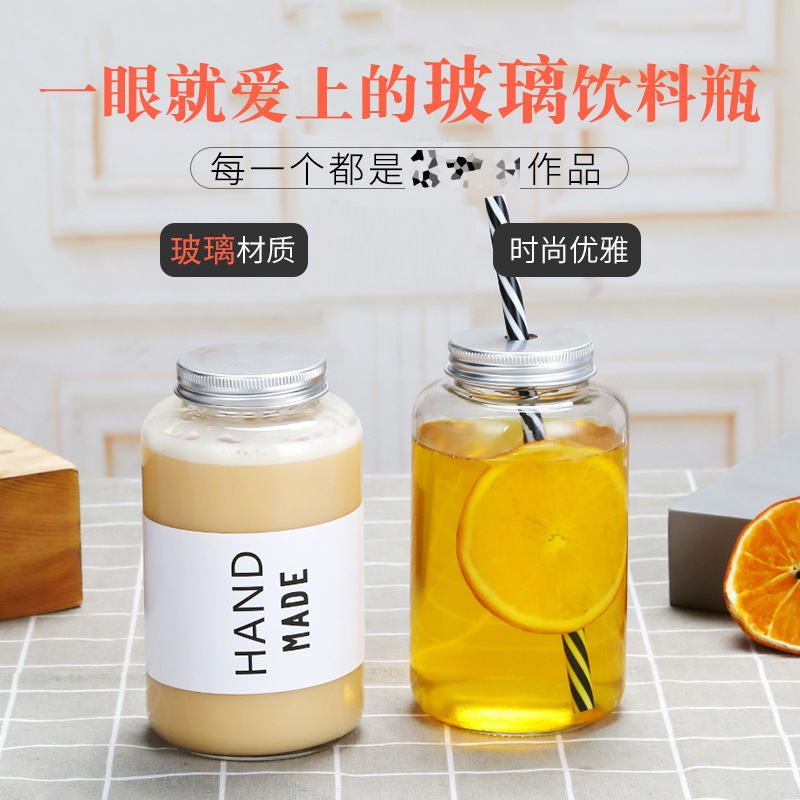 透明玻璃瓶素匠泰茶奶茶瓶饮料瓶小口径果汁瓶 网红胖胖瓶500ml