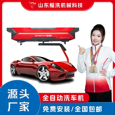Washer, High-Pressure Car Washing Equipment – Portable car washer
