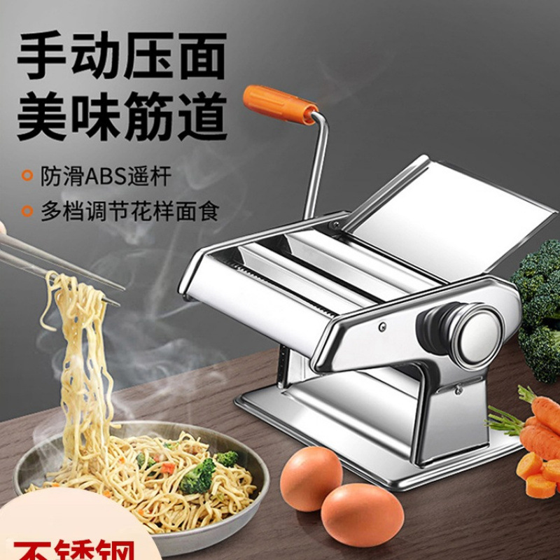 压面机家用小型面条机手动商用新款全自动饺子皮机多功能揉擀面机