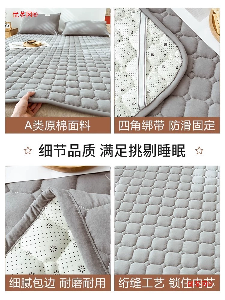 Thin mattress for home use, non-slip sheet for bed