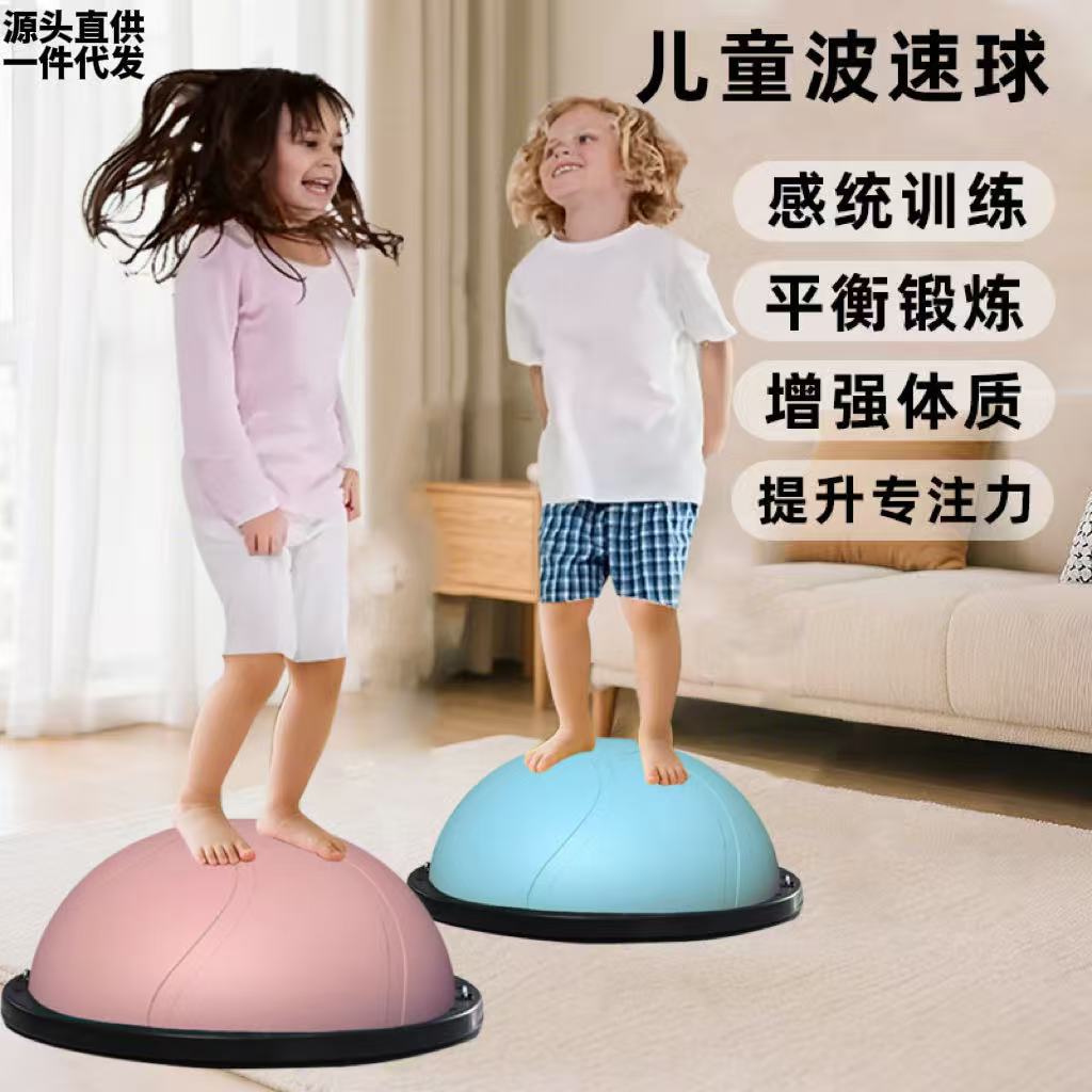 Massage Wave Speed Ball Yoga Hemisphere Yoga Ball Balance Hemisphere Pilates Fitness Hemisphere Bs Wave Speed Ball Manufacturer