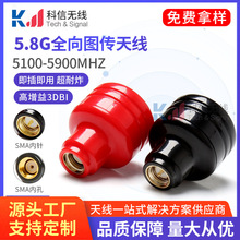 5.8GͼFPVԽķźǿ˻ͼ