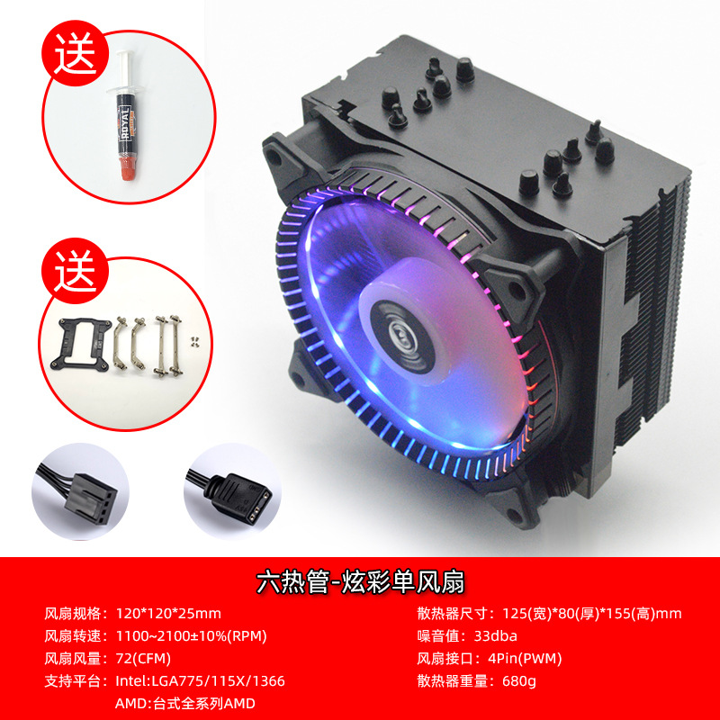 블랙 버전 핀 싱글 팬 2