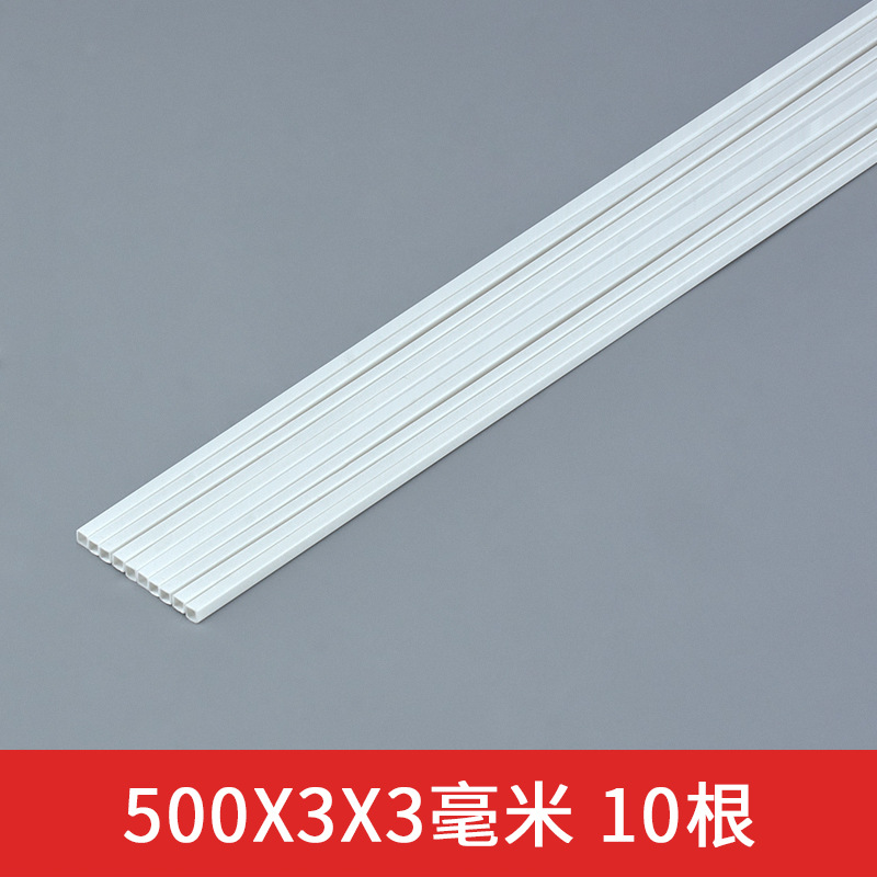 ABS hueco tubo cuadrado DIY hecho a mano edificio mesa de arena modelo material