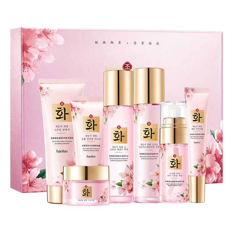 上朵玻色因胶原抗皱臻颜七件套 细致淡纹玻尿酸护肤品套装批发女|undefined