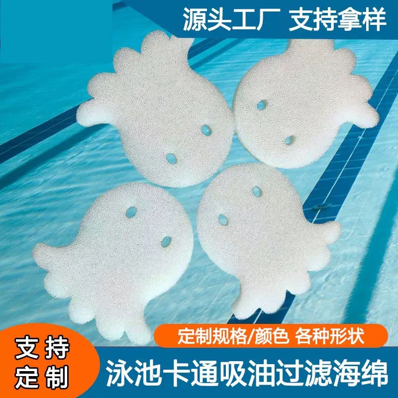跨境动物造型吸水吸油过滤海绵海龟空心花浴缸泳池聚氨酯沐浴海绵