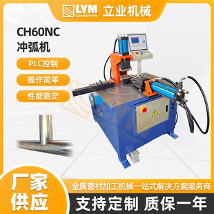 CH60NC�_���CҺ��䓹��F�ܔ����ԄӶ�ǶȲ�䓽��F�_���Д��C