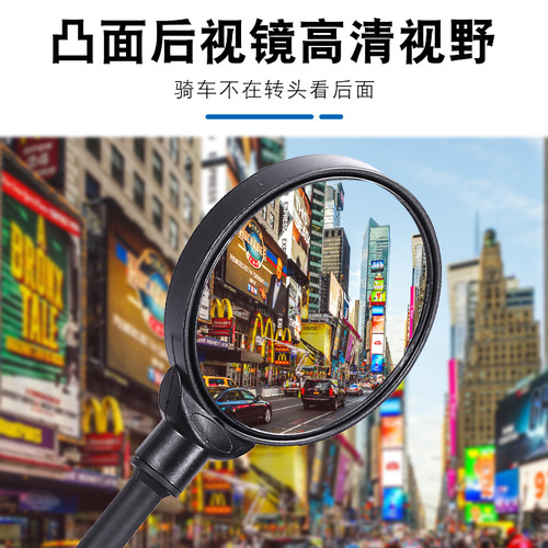 Bicycle rearview mirror hose adjustment rearview mirror reflector rear mirror handlebar mirror riding supplies