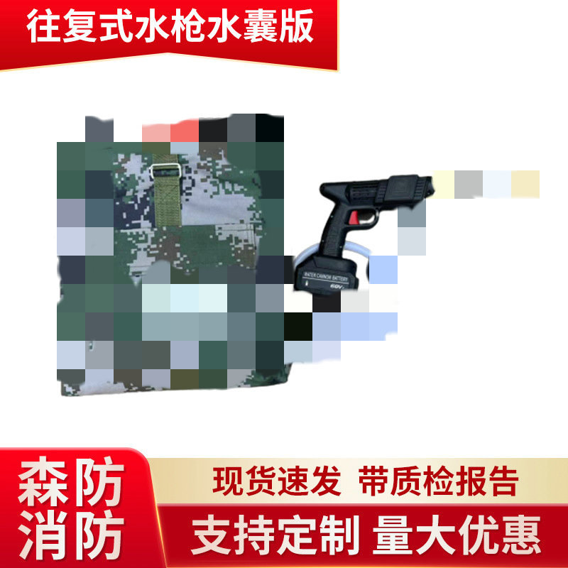 森林外置往复式消防背桶灭火水枪背囊水桶迷彩扑火背包背负式水枪
