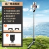 Black, 1.65meter, remote control