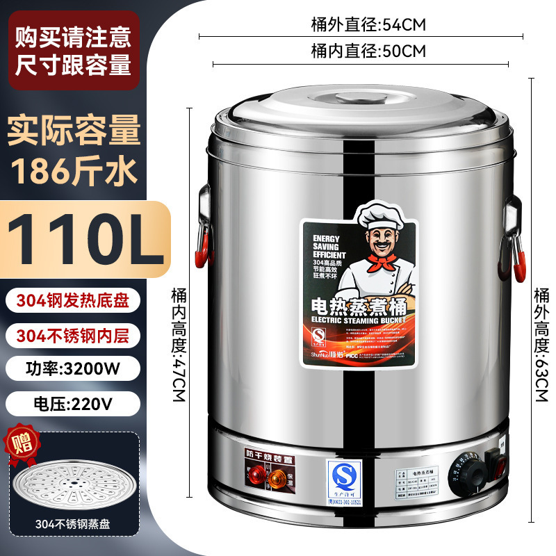 304 acero inoxidable barril de calentamiento eléctrico barril de hervir agua barril de aislamiento térmico cocinar integral espesar comercial de gran capacidad barril de sopa de té