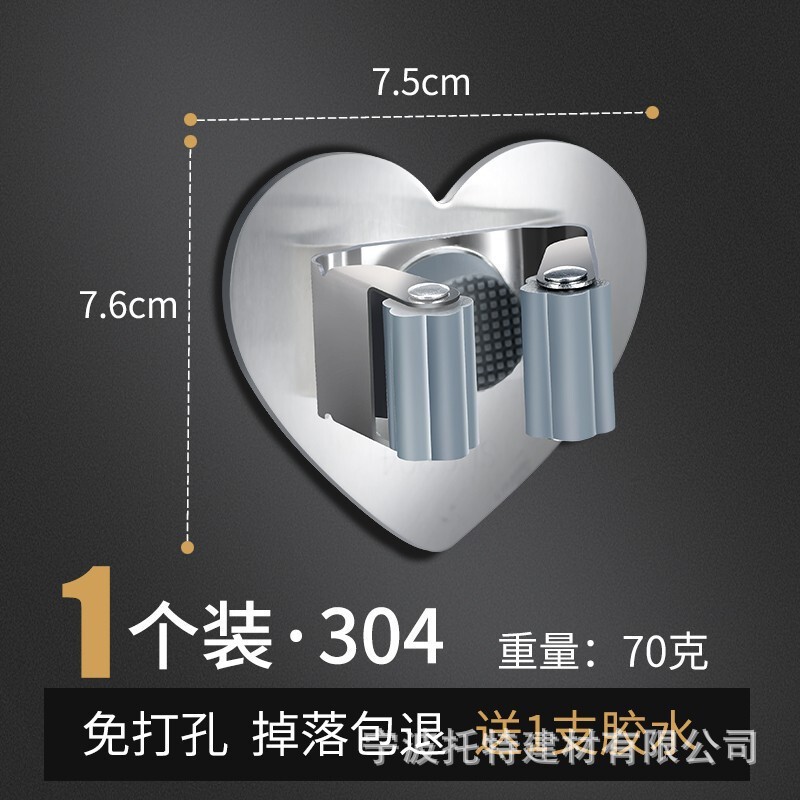 拖把壁挂夹免打孔浴室卫生间门后挂扫把拖布夹固定卡扣2025年新款|undefined