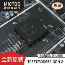 TPS73730DRBR SON8 ˿ӡCVT ������ѹ��IC���̶����3V 1A ȫ��