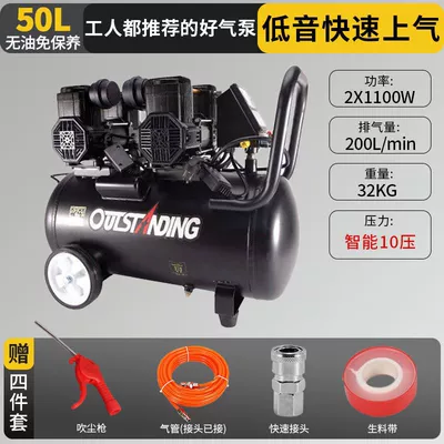 Hava kompressorları — mute high-pressure air compressor - smart-50l-2x1100w-four-piece-set-for-free-recommend-good-air-pump-for-workers-easy-to-use
