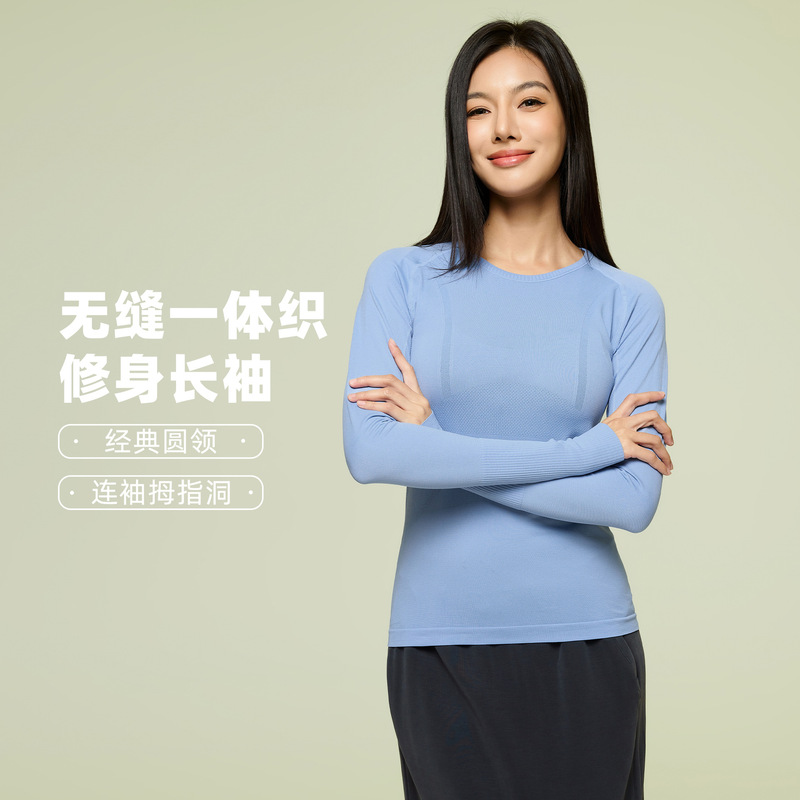 New Comfortable and Breathable Yoga Wear Long-Sleeved Women's Long-Sleeved Seamless One-Piece Woven Round Neck Sports T-Shirt D19083 New Comfortable and Breathable Yoga Wear Long-Sleeved Women's Long-Sleeved Seamless One-Piece Woven Round Neck Sports T-Shirt D19083