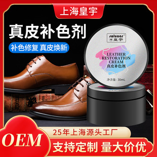 ����Ƥ���ޏ͸���Ƥɳ�l����ɫƤ��Ƥ�߷�Ⱦɫ��ƤЬ�����a�aɫ��