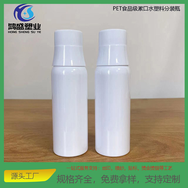 100ml 구강청결제 병, 식품 등급 PET 플라스틱 구강세정제 병, 알코올 소독수 포장 병(재고 있음)