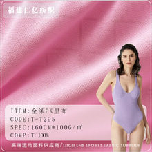 ȫ��Pk�ﲼӾ��Ӿ�b���r����͸���ٸ�ᘿ���]�������\���٤����