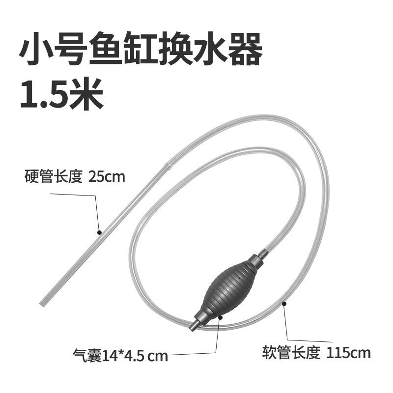Водообменник для аквариума Смена сифона для воды Водоочиститель аквариума ручной очистки аквариума