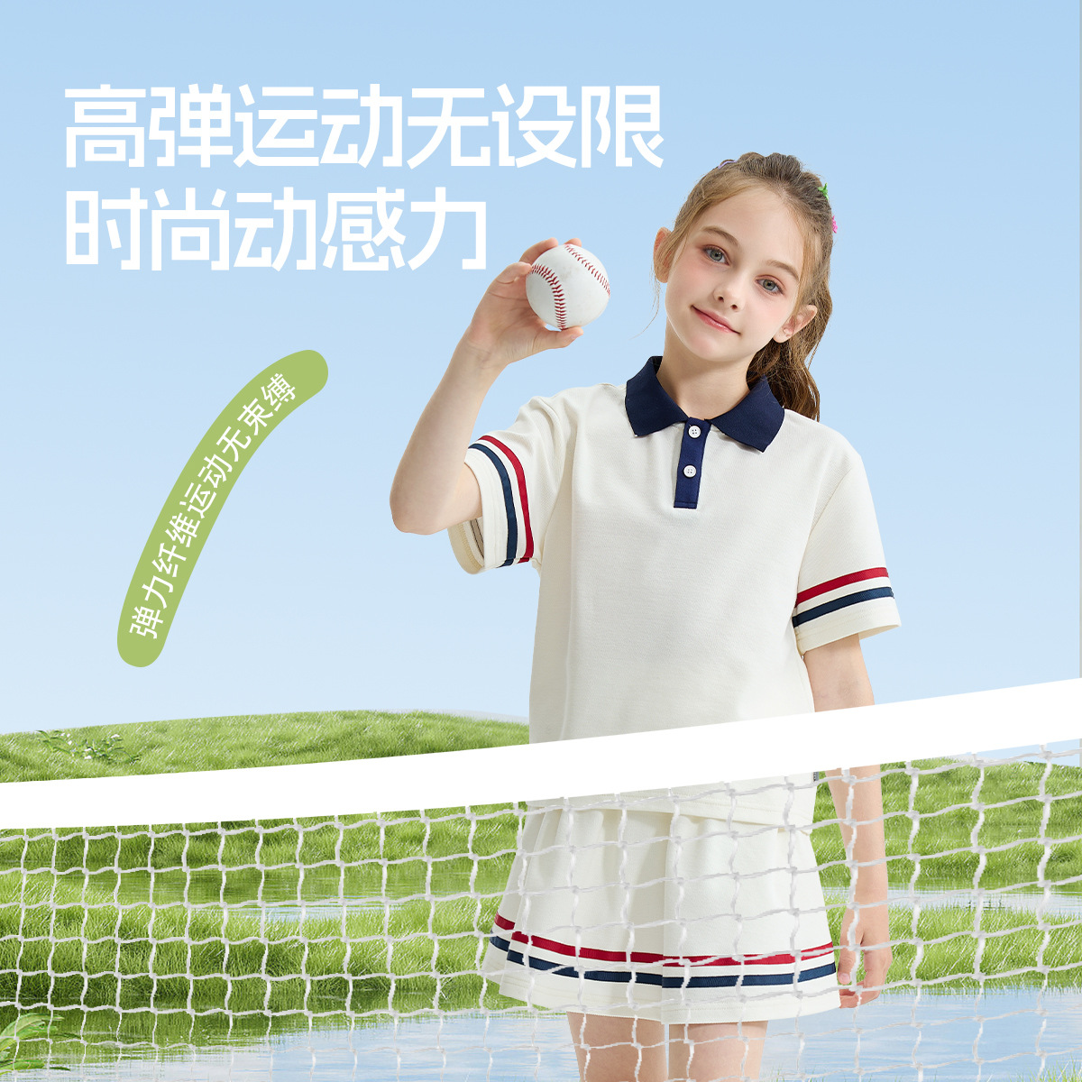 新款学院风女孩宝宝衣服时髦学生短袖夏装短袖polo短裙套装