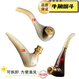 美发梳;其他美妆工具;烟壶/烟斗