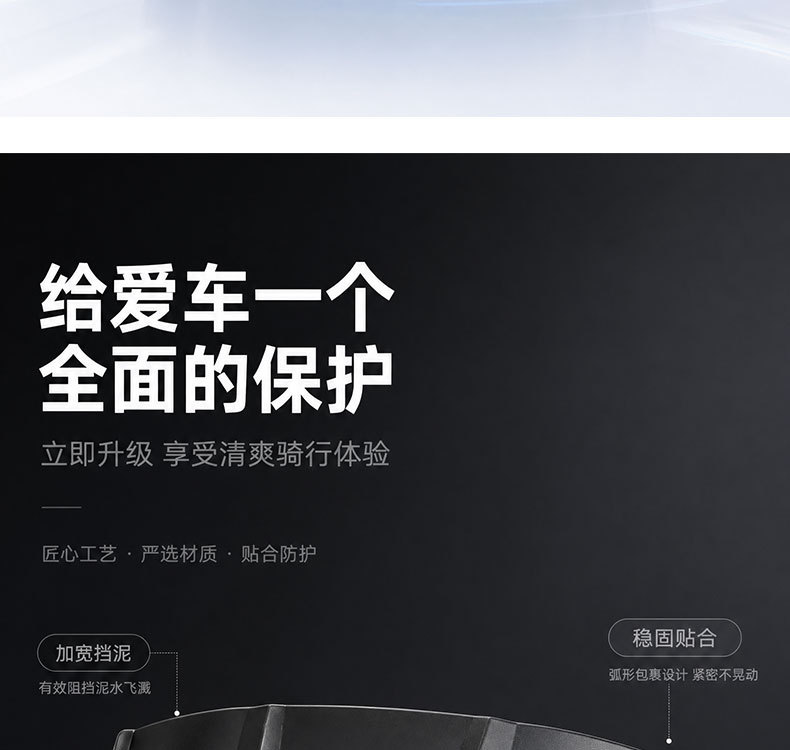 Electric Tricycle Mudguard, Special Front Wheel Mudguard for Canopy Vehicles, Universal Mudguard Wheel Cover Accessories