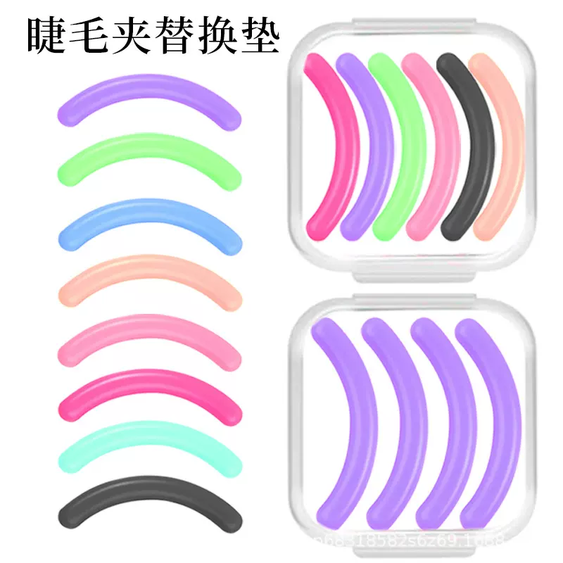 睫毛夹胶垫高弹替换芯通用型广角软橡胶条盒装睫毛夹胶条散装