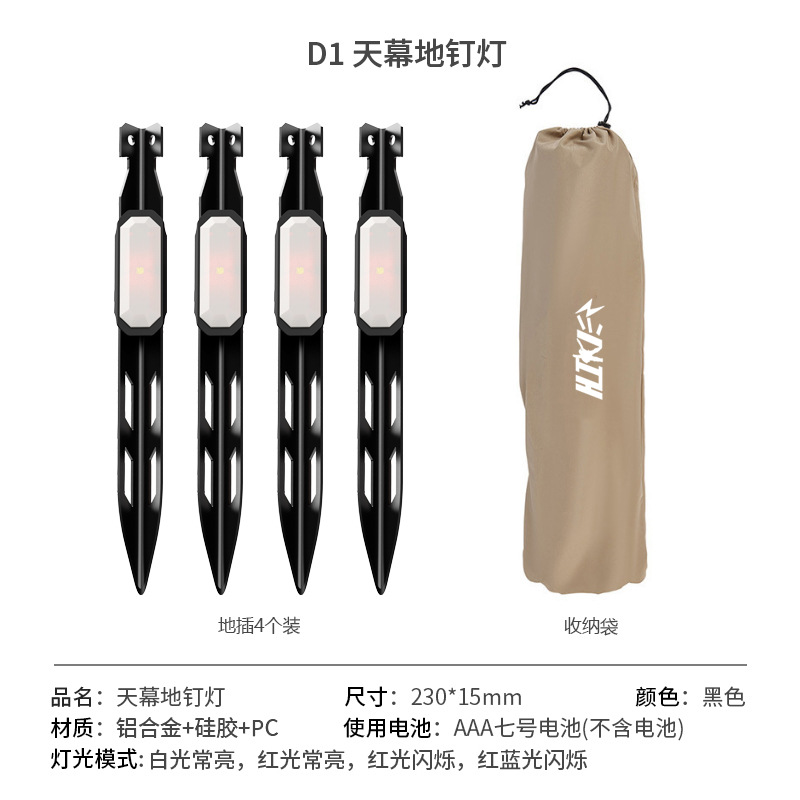 Nuevo tipo de lámpara de clavos de tierra al aire libre lámpara de campamento fija aleación de aluminio de alta resistencia clavos de tierra larga duración lámpara de advertencia impermeable