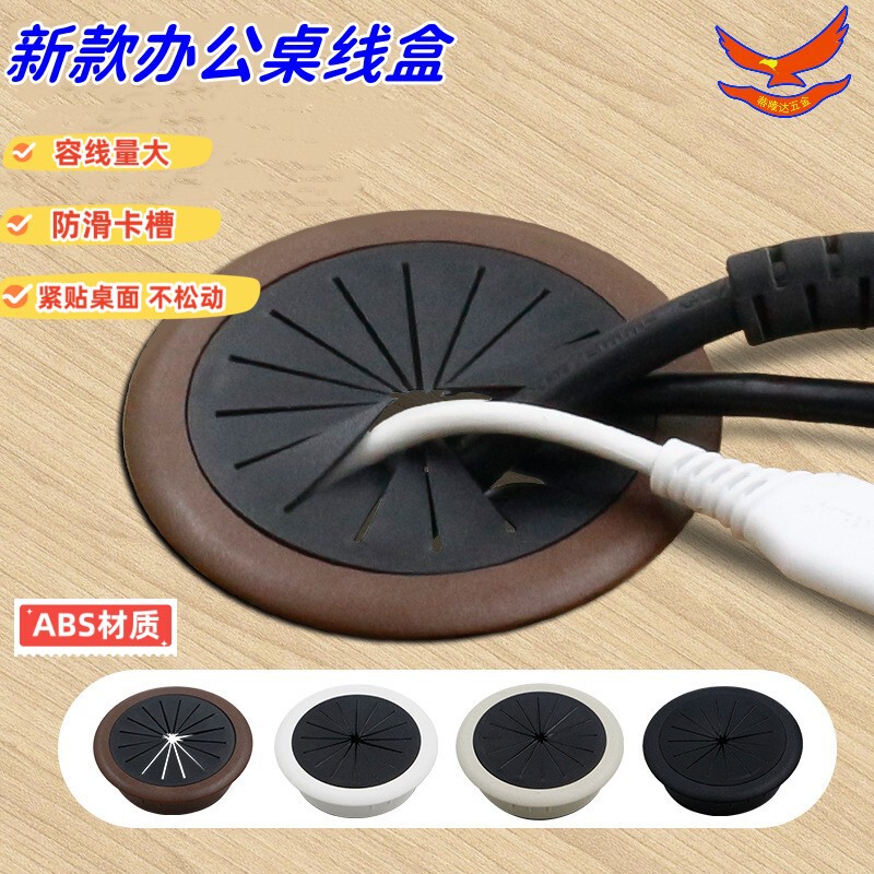 Thickened ABS plastic desk box round furniture cabinet vent hole plug wire hole cover 50 ventilation and heat dissipation Thickened ABS plastic desk box round furniture cabinet vent hole plug wire hole cover 50 ventilation and heat dissipation