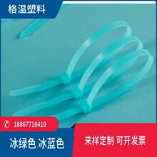�S�Ҷ������iʽ��ɫ����������������|������ȫ�²��ϾW��PA66