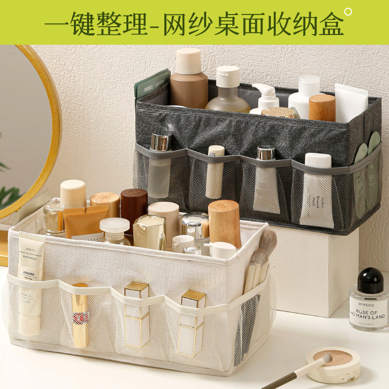 Cross-Border Desktop Storage Box, Foldable, Multi-Layer, for Home Use, Dormitory Portable Cosmetics Classification Storage Box Cross-Border Desktop Storage Box, Foldable, Multi-Layer, for Home Use, Dormitory Portable Cosmetics Classification Storage Box